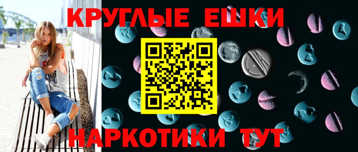 Экстази бентли Братск