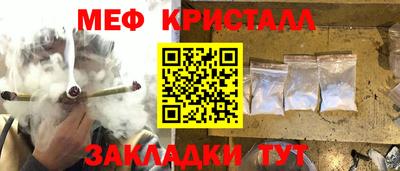 ешки Дмитров
