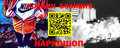 кокс Долгопрудный