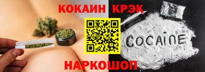 кокс Долгопрудный