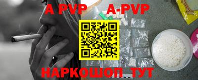 ALPHA-PVP Добрянка