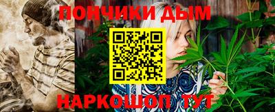 ешки Дмитров