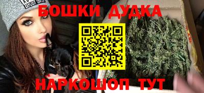 ешки Дмитров
