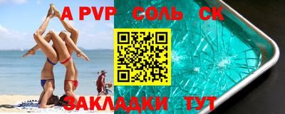 ALPHA-PVP Добрянка