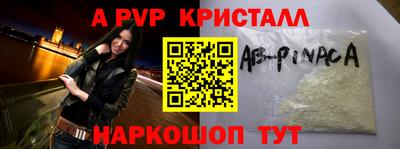 кокс Долгопрудный