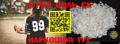 кокс Долгопрудный