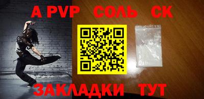 кокс Долгопрудный