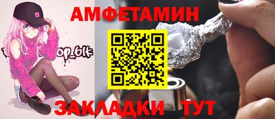 ешки Дмитров