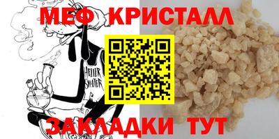 кокс Долгопрудный