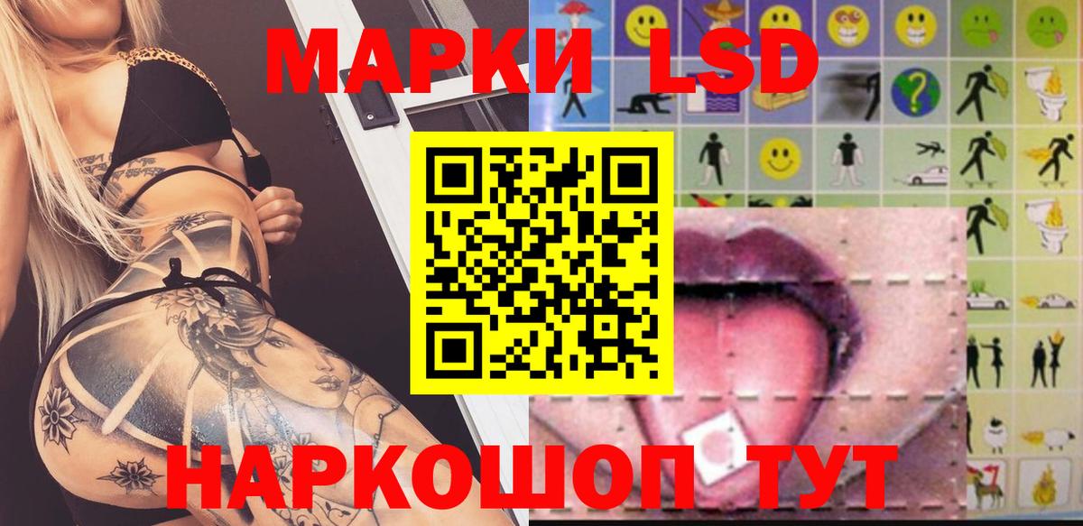 ЛСД экстази ecstasy Братск