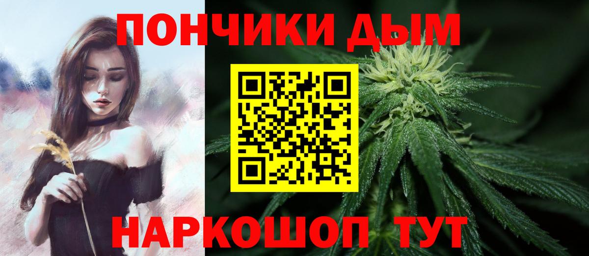Бошки марихуана OG Kush Братск