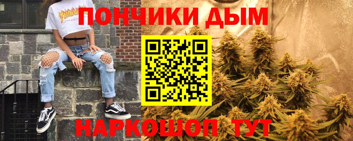 МАРИХУАНА конопля  Вход с VPN  Канабис план  Братск  МАРИХУАНА конопля 